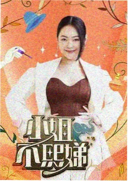 山海食堂 美食综艺推荐