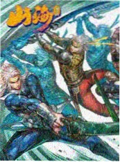 荒野合租日记 生活观察综艺