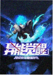猫町夜话 治愈系单元番